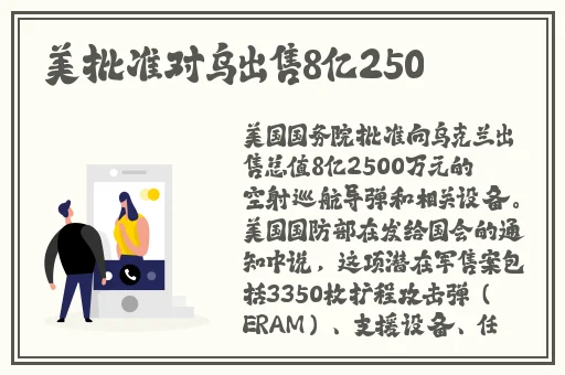 性别 自由 凸轮 管中国