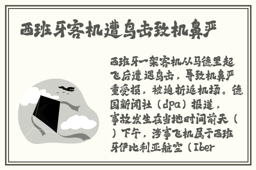 黑料在线看独家爆料